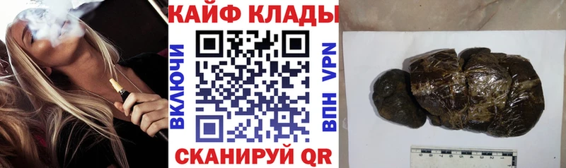 Купить Микунь Конопля  СОЛЬ  АМФЕТАМИН  Меф  ГАШ 