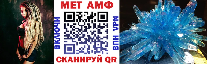 Амфетамин VHQ  что такое   нарко площадка формула  Микунь 