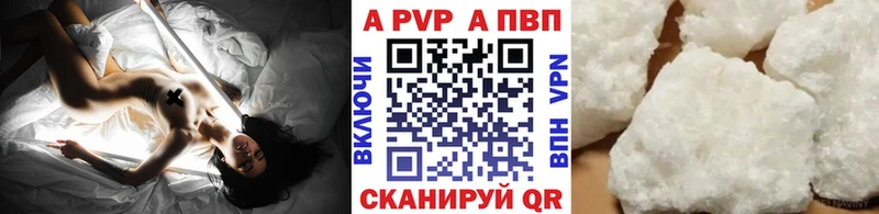 даркнет формула  Микунь  Alpha PVP крисы CK  мега сайт 
