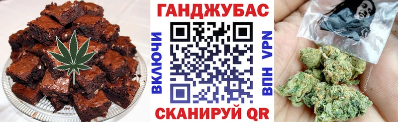 Печенье с ТГК конопля  Микунь 