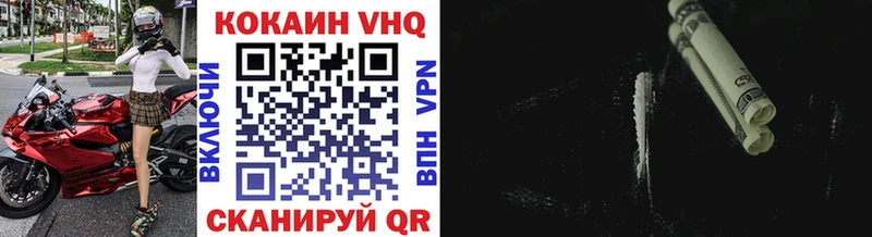 где купить   Микунь  COCAIN 98% 