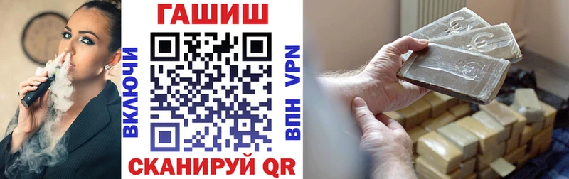 ГАШИШ индика сатива цена наркотик кракен Микунь