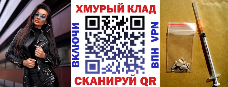 Героин Heroin  mega зеркало  Микунь 