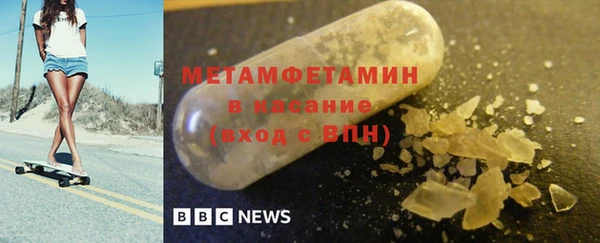 герыч Бугульма