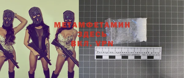 хмурый Бронницы