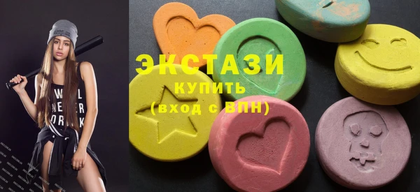 герыч Бугульма