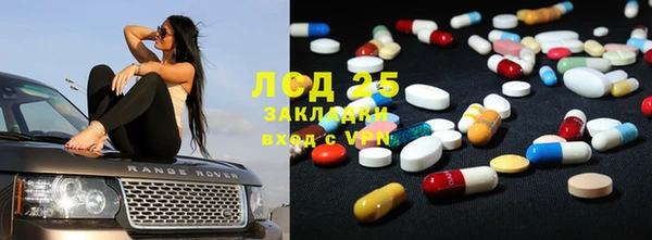 герыч Бугульма