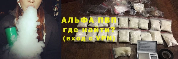 бутират Бородино