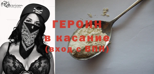 бутират Бородино