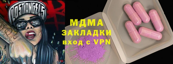 герыч Бугульма
