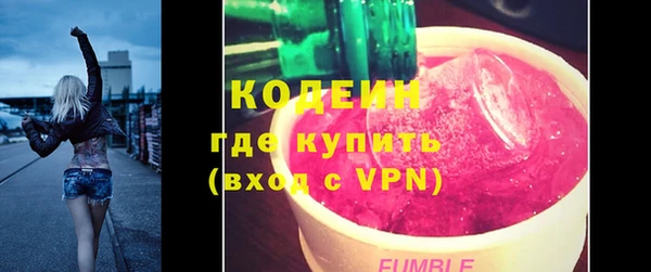 герыч Бугульма