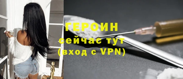 герыч Бугульма
