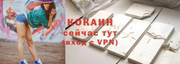 герыч Бугульма