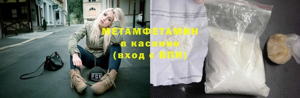 хмурый Бронницы