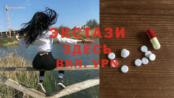 бутират Бородино