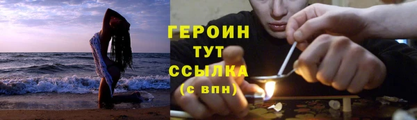 хмурый Бронницы