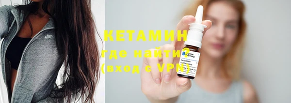 бутират Бородино
