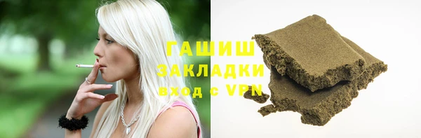 бутират Бородино