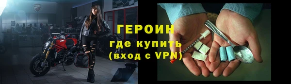 герыч Бугульма