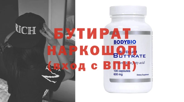 хмурый Бронницы