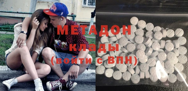 бутират Бородино