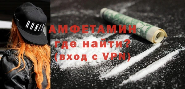 бутират Бородино