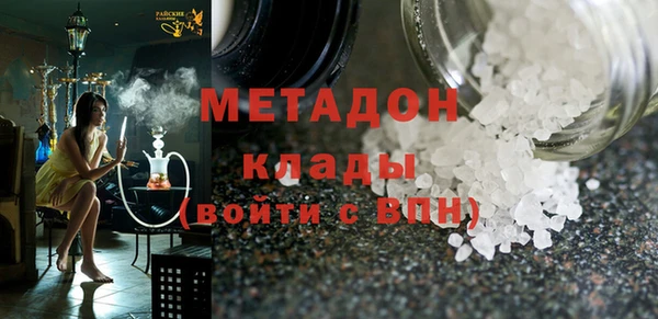 герыч Бугульма