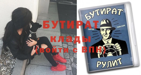 хмурый Бронницы