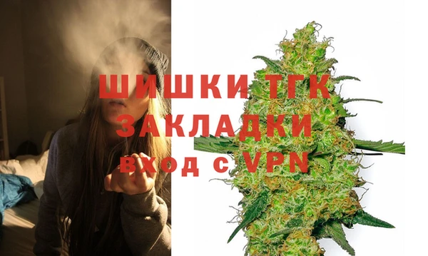 бутират Бородино