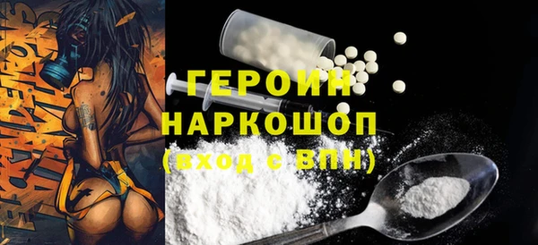 хмурый Бронницы