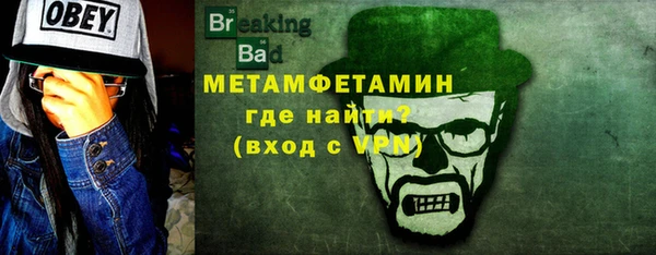 хмурый Бронницы