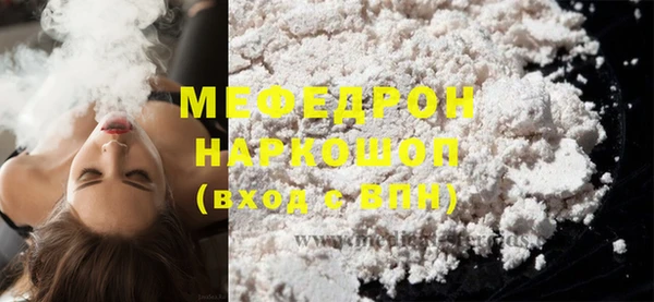 хмурый Бронницы