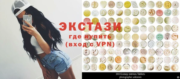герыч Бугульма