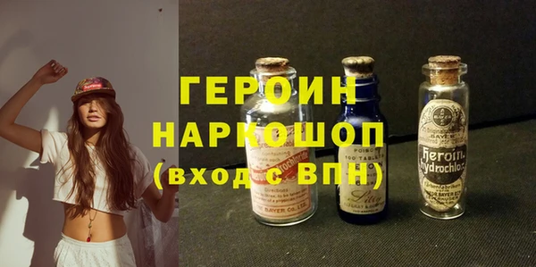 бутират Бородино