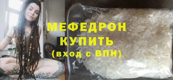 бутират Бородино
