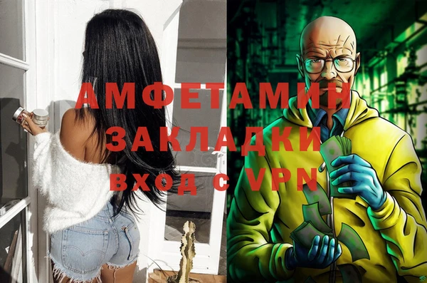 герыч Бугульма