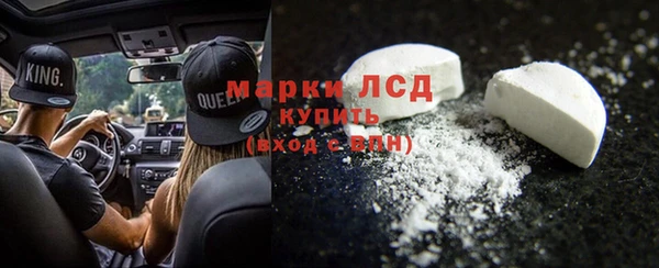 герыч Бугульма