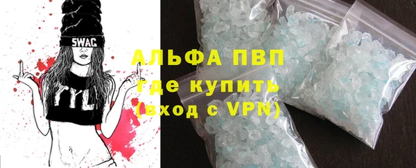 хмурый Бронницы