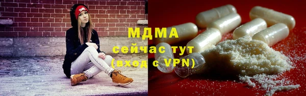 каннабис Богородицк