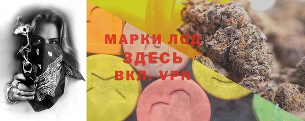 герыч Бугульма