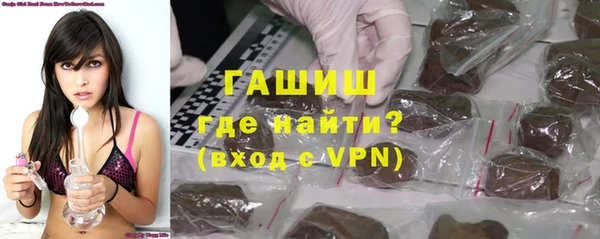 герыч Бугульма