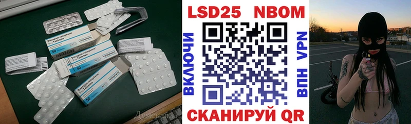 это наркотические препараты  Микунь  LSD-25 экстази кислота 