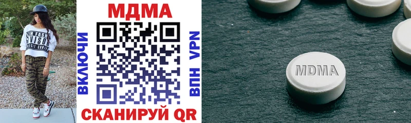 МДМА молли  Микунь 