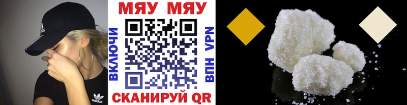 где найти   Микунь  omg ССЫЛКА  МЕФ VHQ 