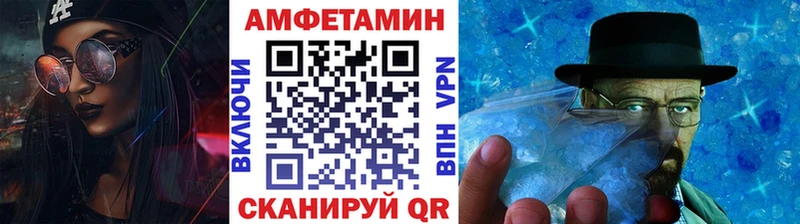 МЕТАМФЕТАМИН Methamphetamine  Микунь 