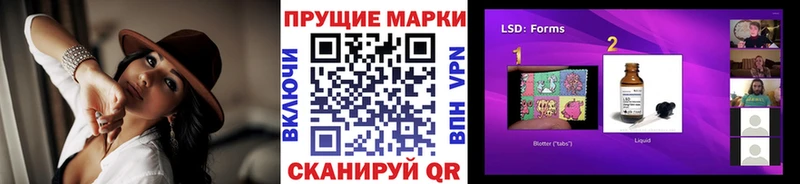 Марки NBOMe 1500мкг  Микунь 