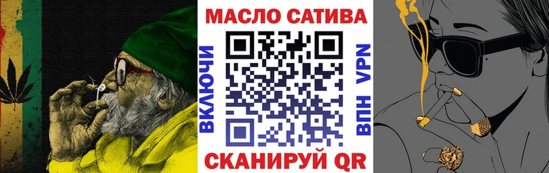 ТГК гашишное масло blacksprut ссылка Микунь